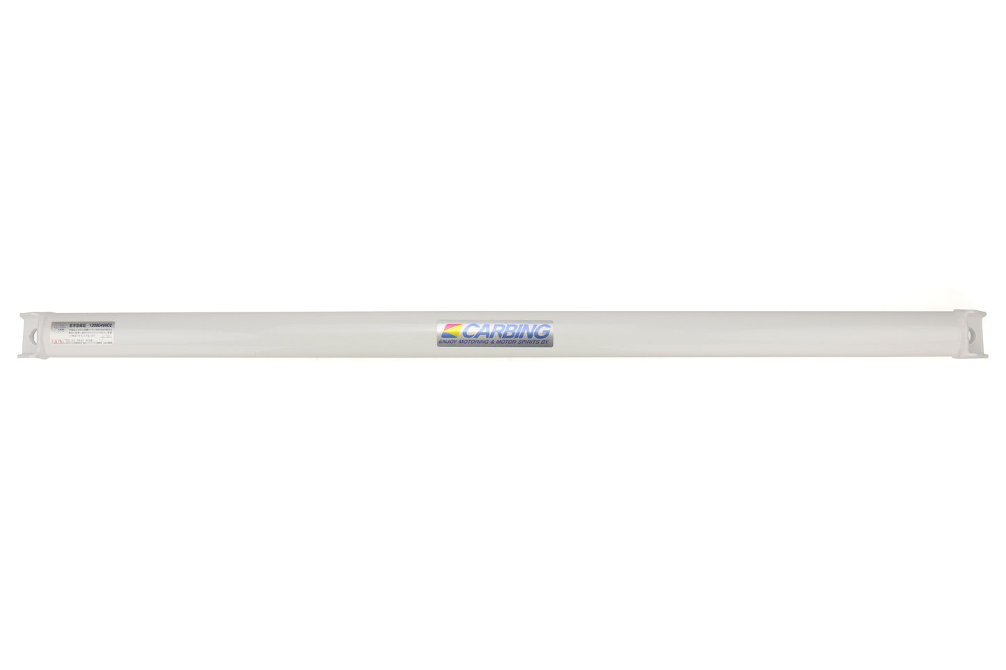 CBGCA 671 055 1 Carbing Rear Cross Member Brace 1 - 2013+ FT86,
