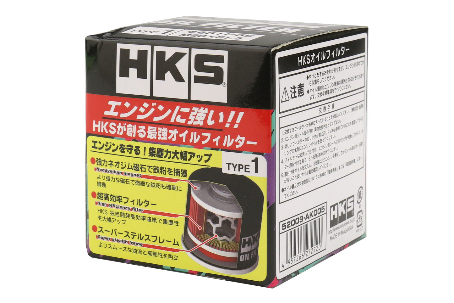HKS52009-AK005 HKS Hybrid Sports Oil Filter - 2015-2018 WRX / 2013+ FT86,