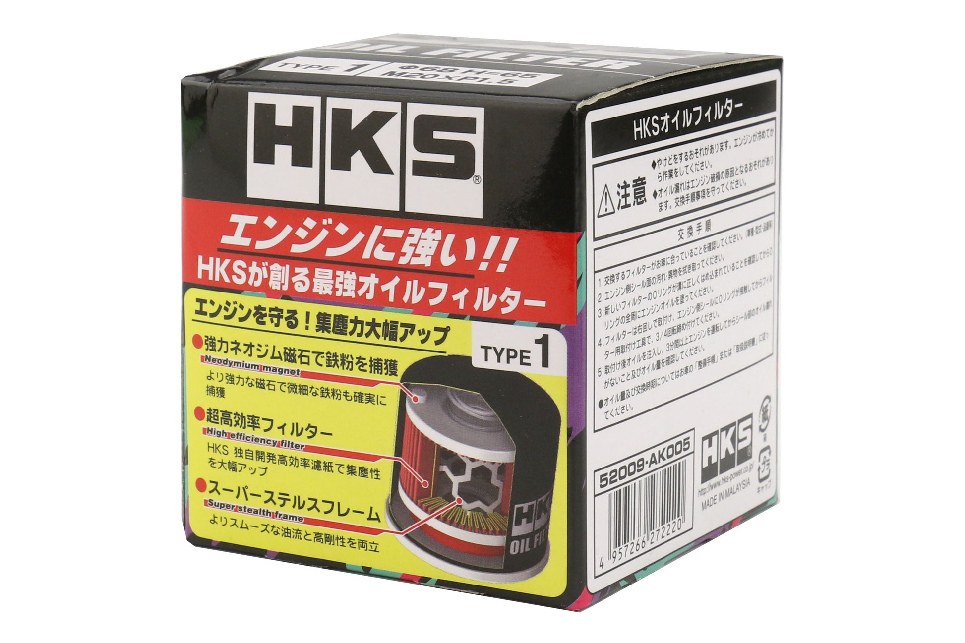 HKS52009-AK005 HKS Hybrid Sports Oil Filter - 2015-2018 WRX / 2013+ FT86,